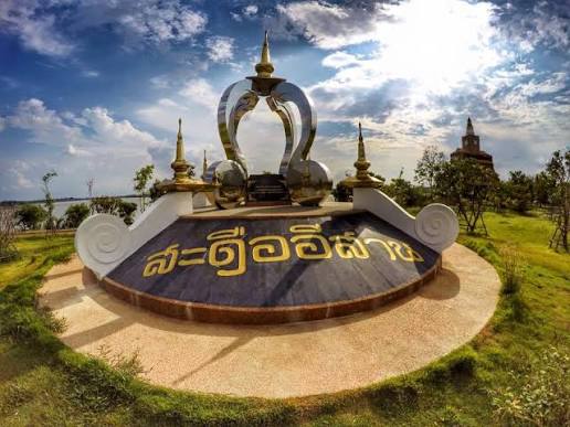 สะดืออีสาน มหาสารคาม