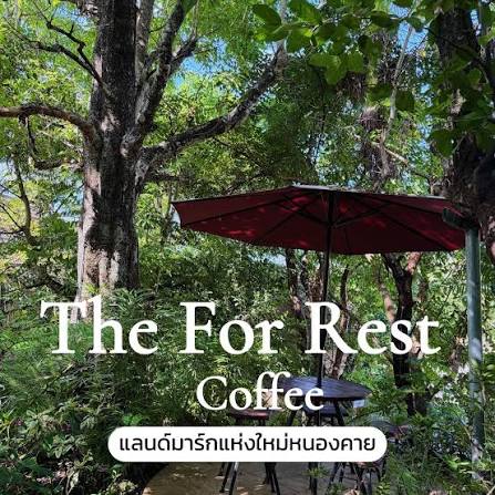 The For Rest Cafe หนองคาย