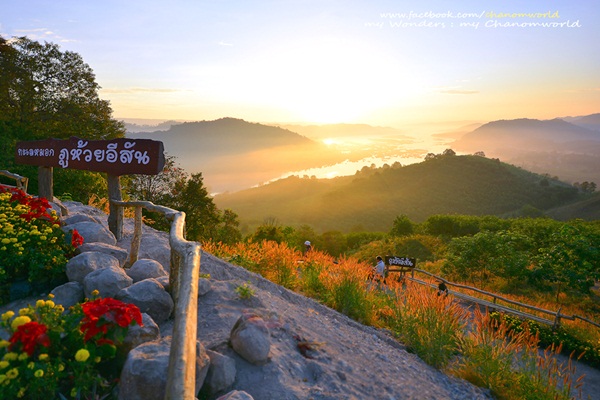 ภูห้วยอีสัน หนองคาย