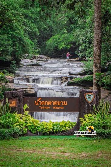 ที่เที่ยวนครพนม น้ำตกตาดขาม