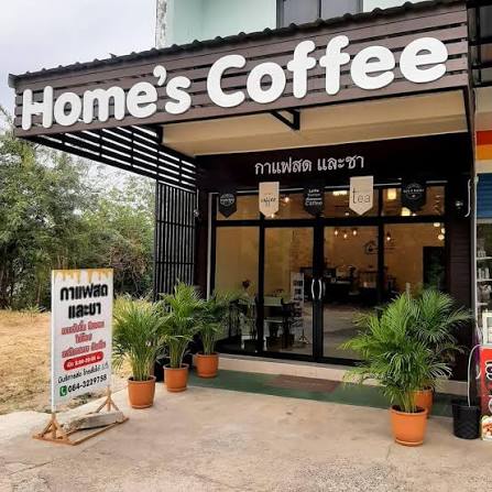 ที่เที่ยวร้อยเอ็ด Hom Coffee