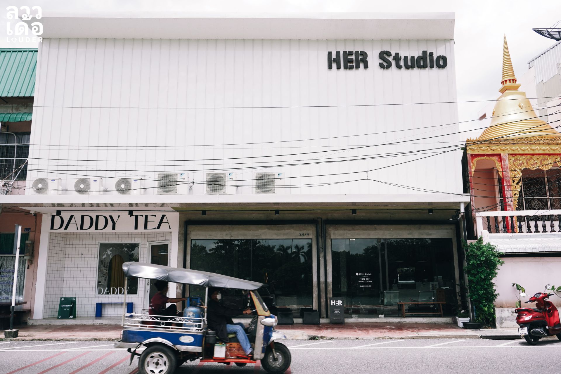 ที่เที่ยวร้อยเอ็ด HER Studio Cafe