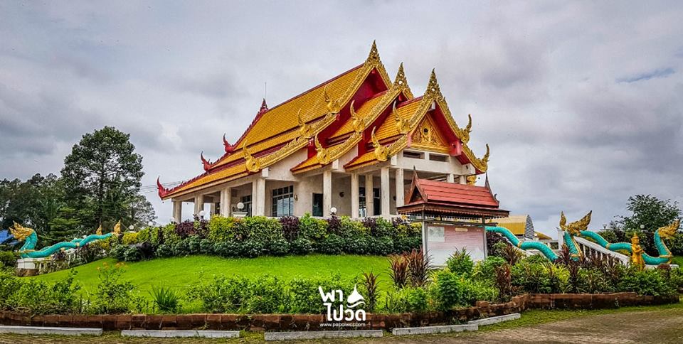 ที่เที่ยวบึงกาฬ วัดอาฮงศิลาวาส