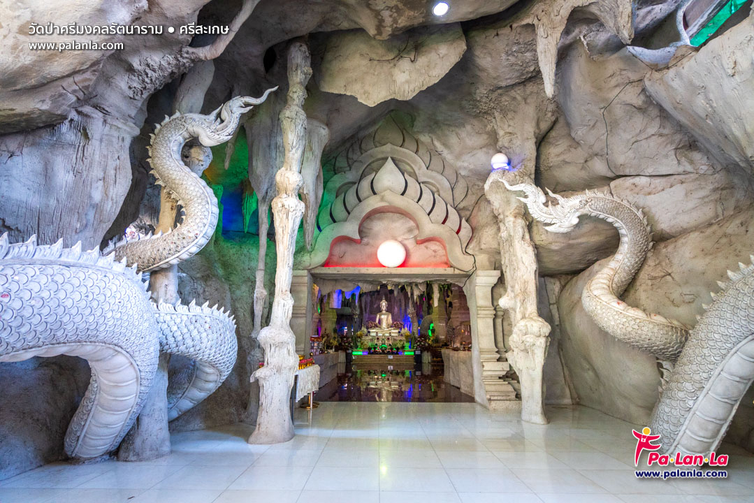 ที่เที่ยวศรีสะเกษ วัดป่าศรีมงคลรัตนาราม
