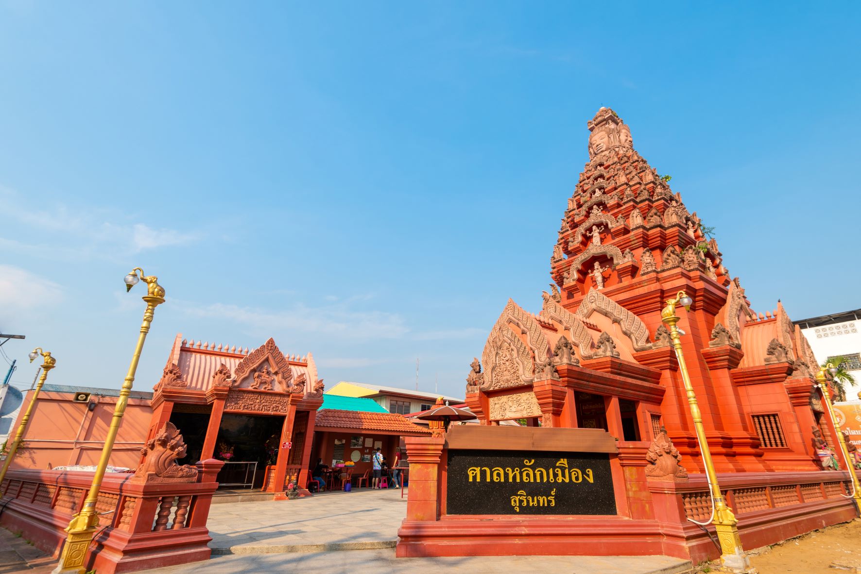 ที่เที่ยวสุรินทร์ ศาลหลักเมืองสุรินทร์