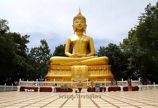 ที่เที่ยวบุรีรัมย์ พระสุภัทรบพิตร