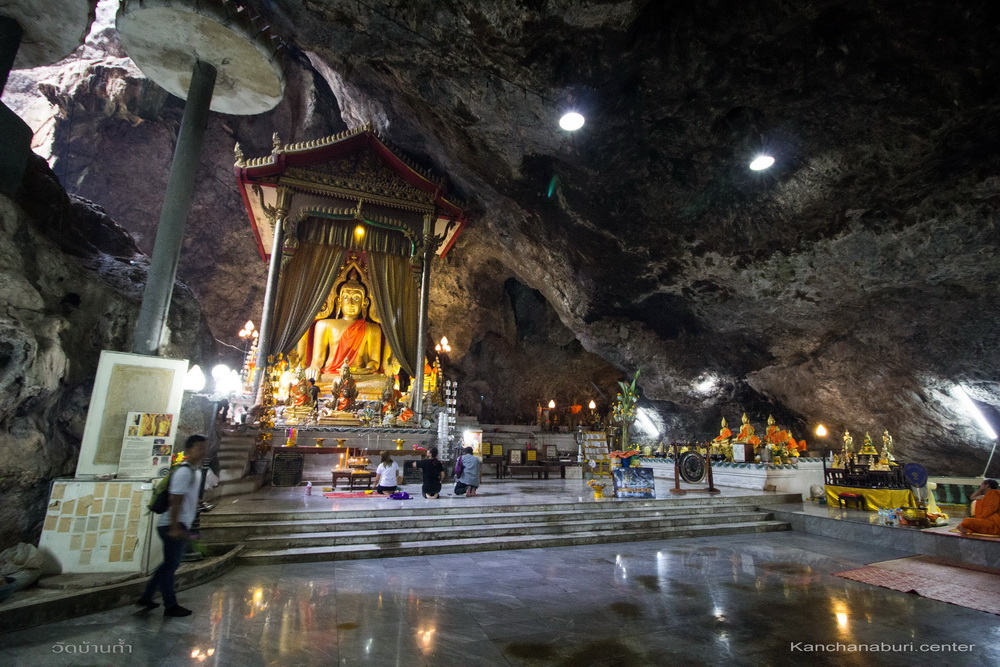 ที่เที่ยวกาญจนบุรี วัดบ้านถ้ำ