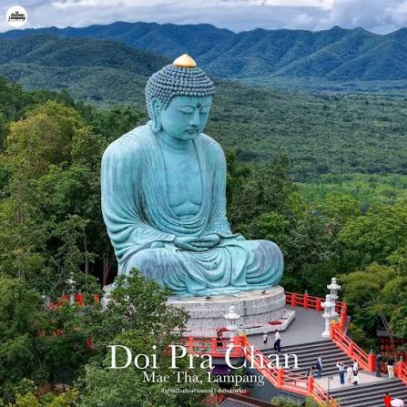 ที่เที่ยวลำปาง วัดพระธาตุดอยพระฌาน