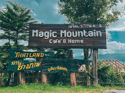 ที่เที่ยวพะเยา Magic Mountains Cafe