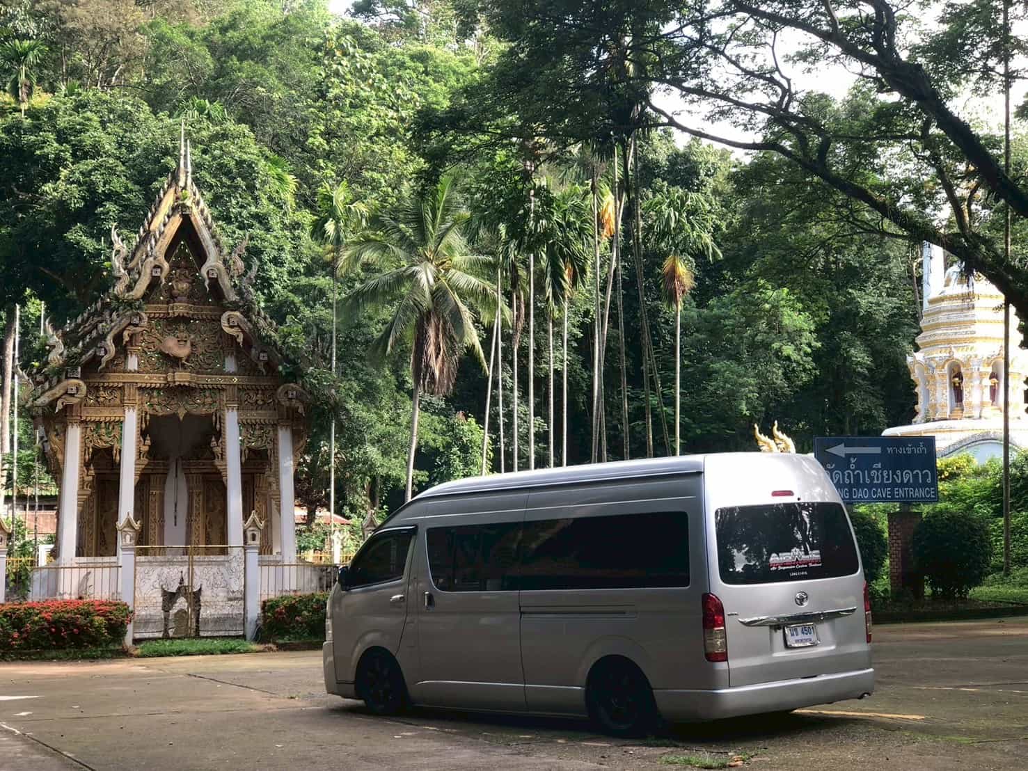 ผลงานบริการรถตู้เช่า รถตู้เช่ามหาสารคาม เที่ยวถ้ำหลวงเชียงดาว เชียงใหม่ พร้อมคนขับ เดินทางสะดวก ปลอดภัย