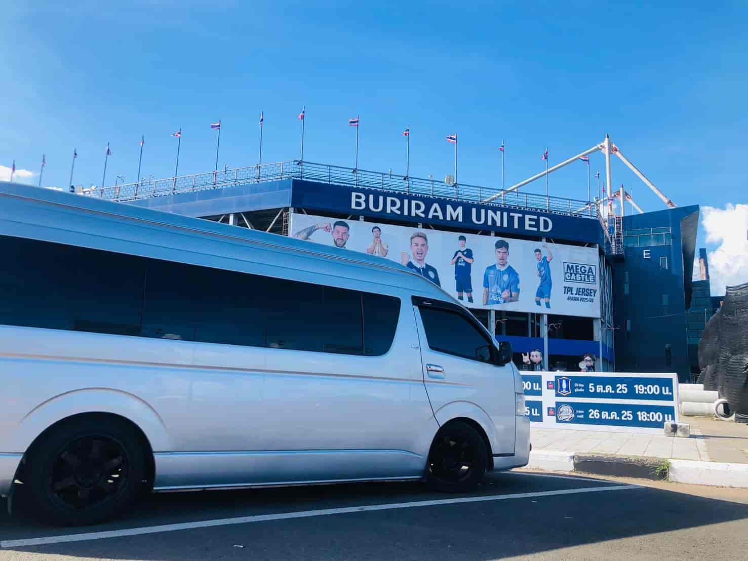 ผลงานบริการรถตู้เช่า ทริปวันเดียวไปกลับ มหาสารคาม – วัดภูม่านฟ้า – ช้างอารีนา จังหวัดบุรีรัมย์