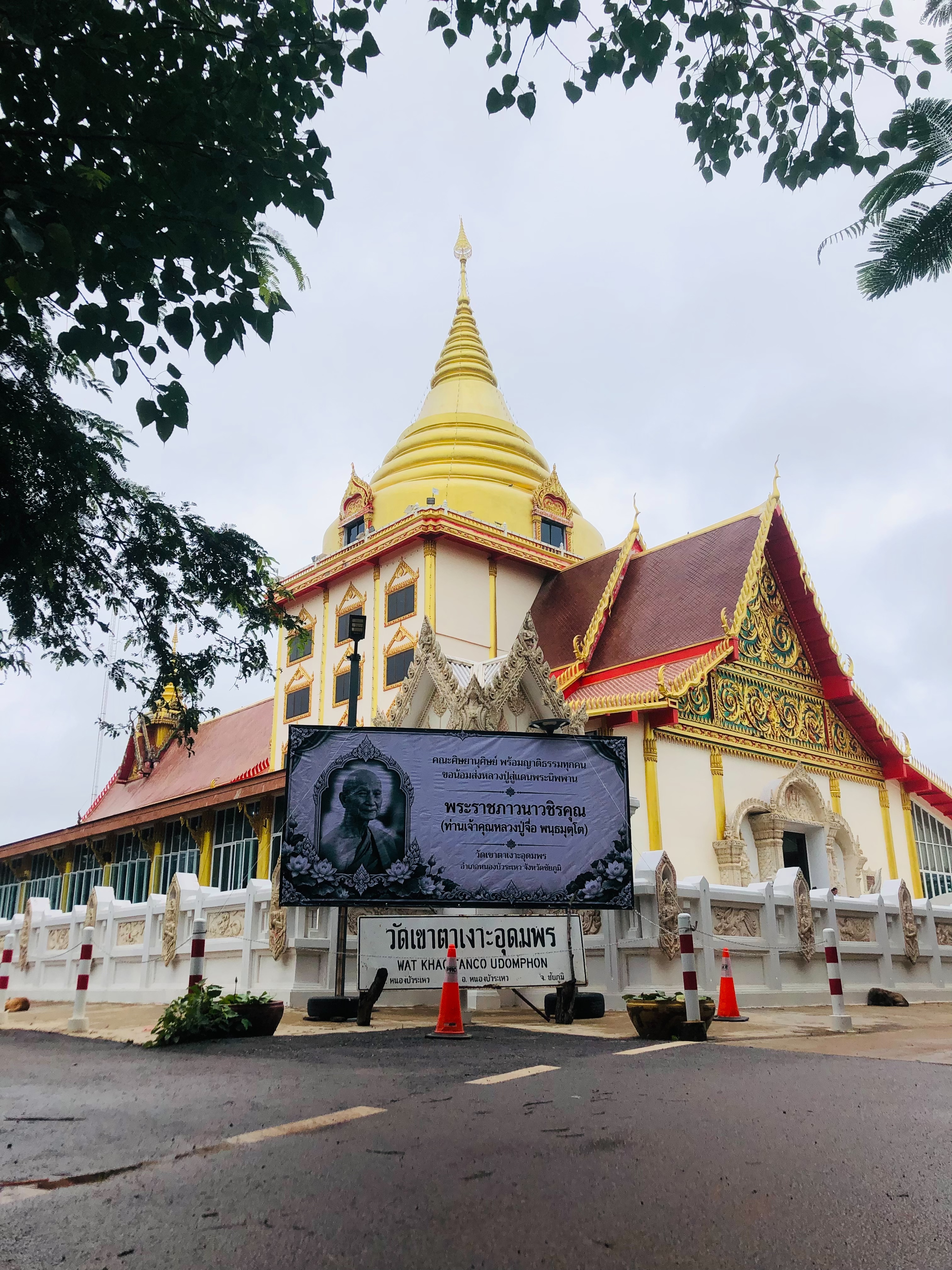 ผลงานบริการรถตู้เช่า รถตู้เช่ามหาสารคาม นำเที่ยวชัยภูมิ ไหว้พระสายมู ชมวิวอลังการ Jungle View ภูแลนคา